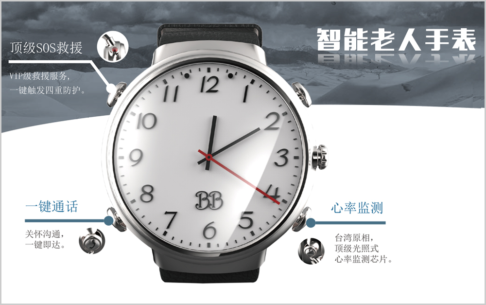 天澤時(shí)手表廠家生產(chǎn)的第一只智能手表